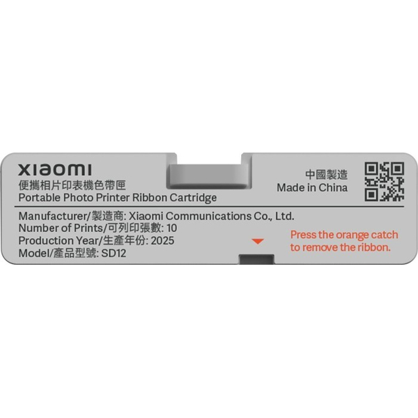 Папір до принтеру Xiaomi Printer Pro (50 Sheets) BHR082PGL, зображення 7