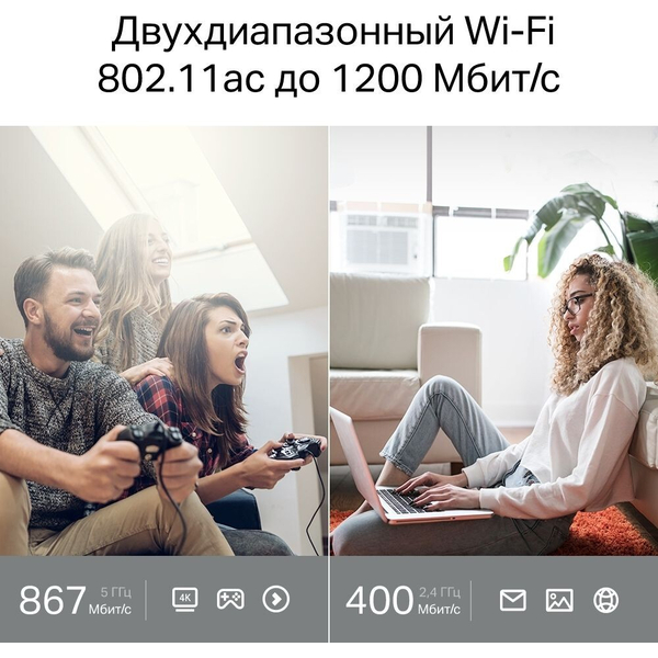 Маршрутизатор TP-LINK Archer C64 Black, зображення 6