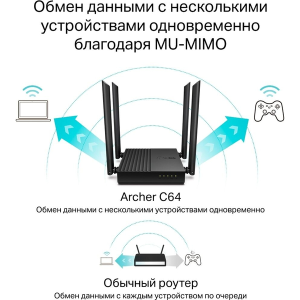 Маршрутизатор TP-LINK Archer C64 Black, зображення 7