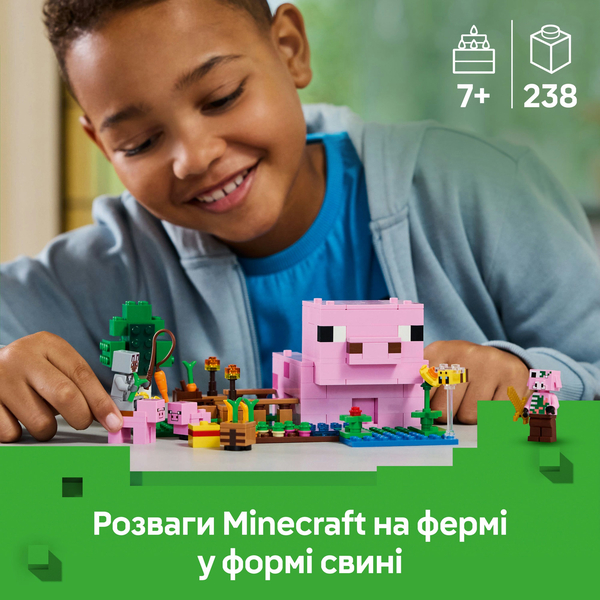 Конструктор LEGO Minecraft Будинок для поросят (21268), зображення 2