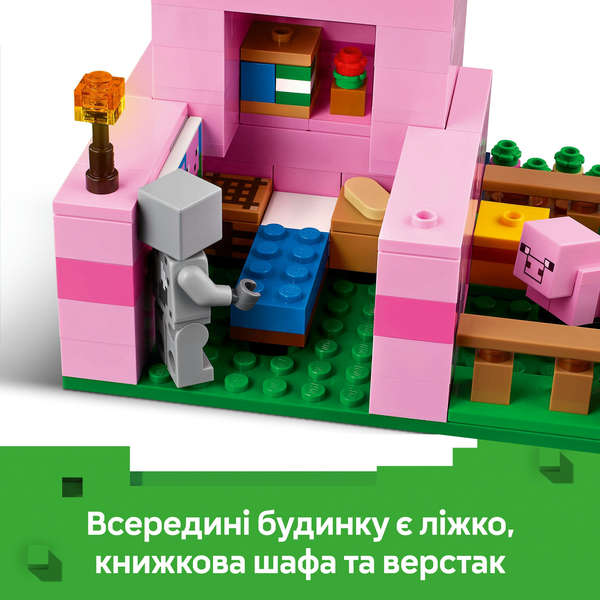 Конструктор LEGO Minecraft Будинок для поросят (21268), зображення 3