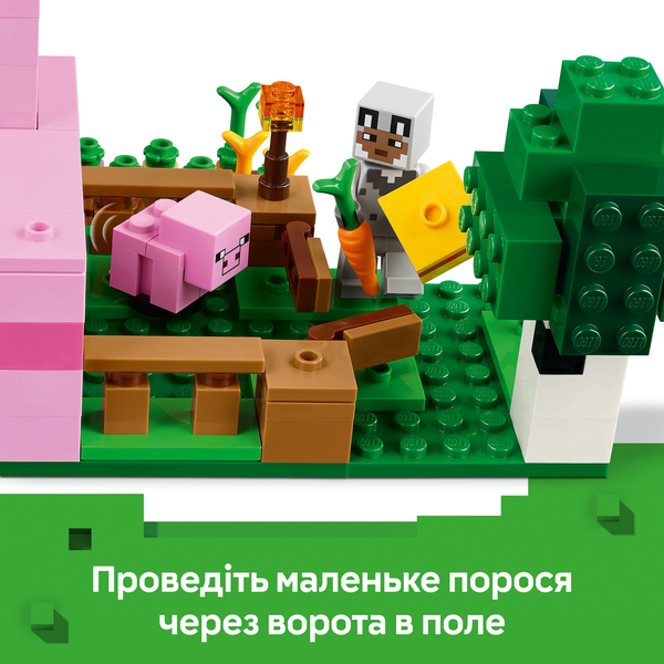 Конструктор LEGO Minecraft Будинок для поросят (21268), зображення 4