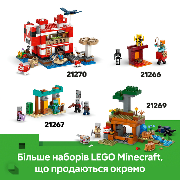 Конструктор LEGO Minecraft Будинок для поросят (21268), зображення 7
