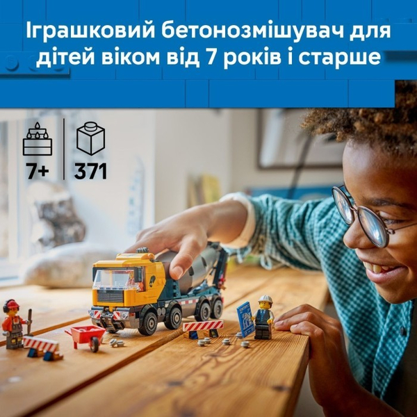 Конструктор LEGO® City Бетонозмішувач (60478), зображення 5