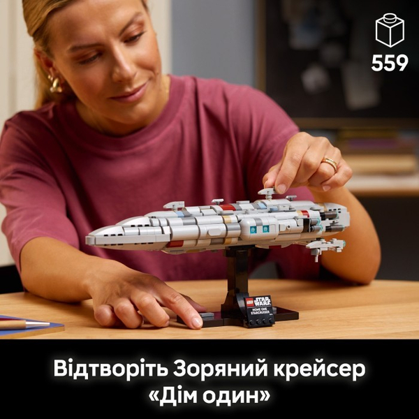 Конструктор LEGO® Star Wars Зоряний крейсер «Дім один» (75405), изображение 11