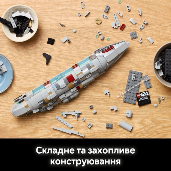 Конструктор LEGO® Star Wars Зоряний крейсер «Дім один» (75405), изображение 12