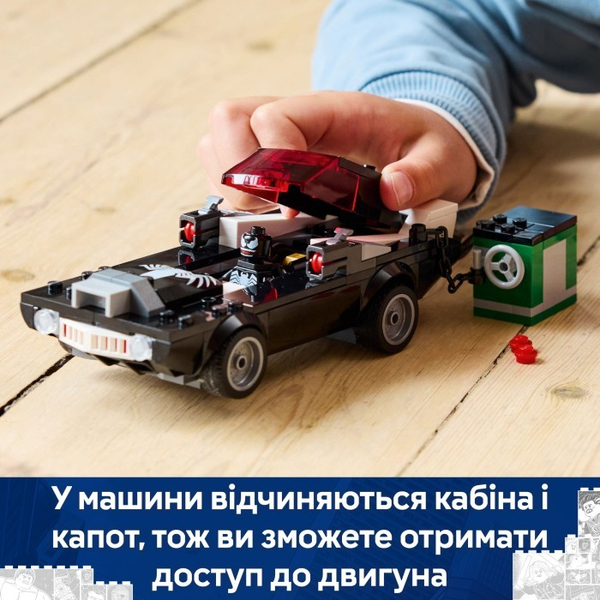 Конструктор LEGO® Marvel Людина-павук проти маслкара Венома (76309), зображення 12