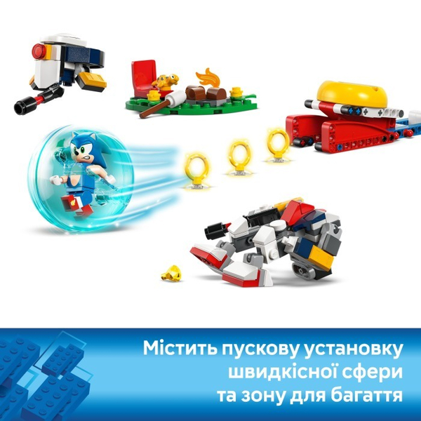 Конструктор LEGO® Sonic the Hedgehog Зіткнення Соніка біля багаття (77001), зображення 13