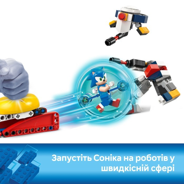 Конструктор LEGO® Sonic the Hedgehog Зіткнення Соніка біля багаття (77001), зображення 14
