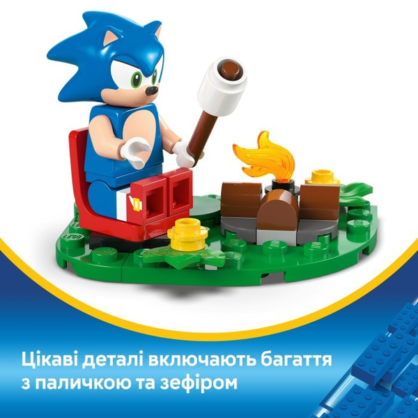Конструктор LEGO® Sonic the Hedgehog Зіткнення Соніка біля багаття (77001), зображення 15