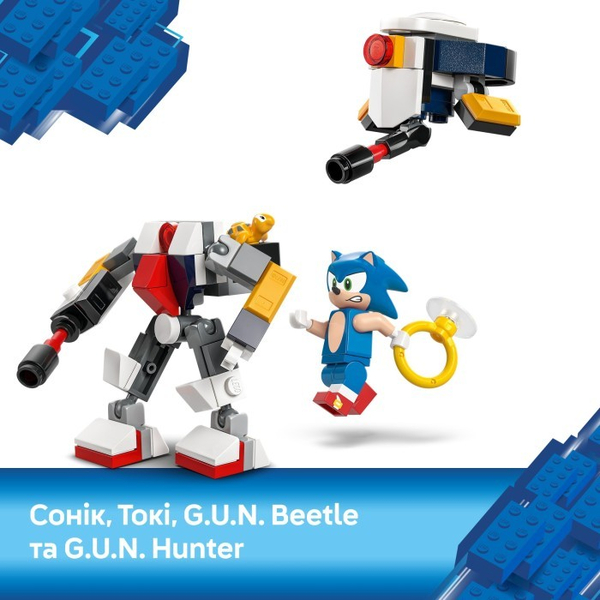 Конструктор LEGO® Sonic the Hedgehog Зіткнення Соніка біля багаття (77001), зображення 16