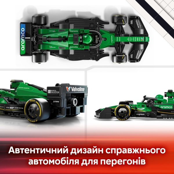 Конструктор LEGO® Speed Champions Автомобіль для перегонів Aston Martin Aramco F1® AMR24 (77245), изображение 13