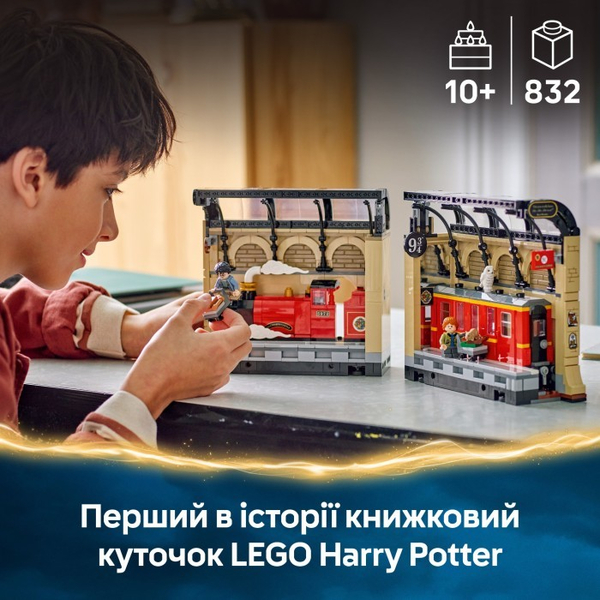 Конструктор LEGO® Harry Potter Бук нук: Гоґвортський експрес (76450), изображение 11