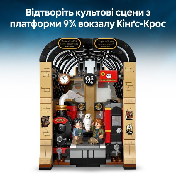 Конструктор LEGO® Harry Potter Бук нук: Гоґвортський експрес (76450), изображение 12