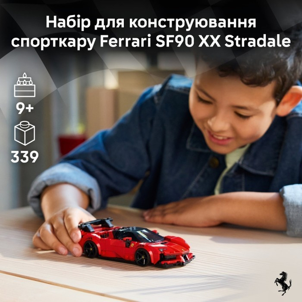 Конструктор LEGO® Speed Champions Спортивний автомобіль Ferrari SF90 XX Stradale (77254), изображение 5