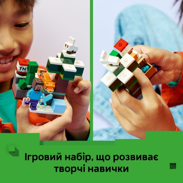 Конструктор LEGO® Minecraft Пригоди Стіва в тайзі (21583), зображення 7