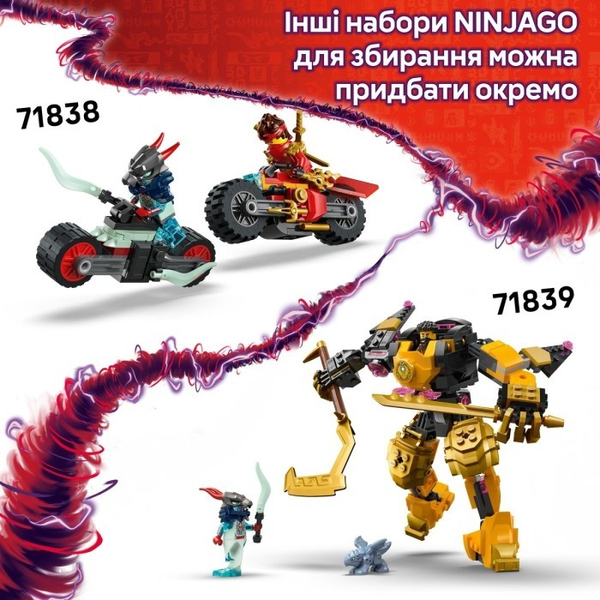 Конструктор LEGO® Ninjago Ронту, повелитель драконів (71842), изображение 10