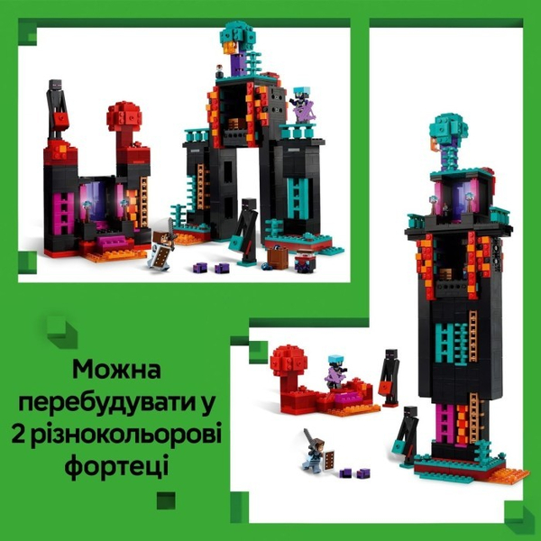 Конструктор LEGO® Minecraft Вежа Ендермена (21279), зображення 9