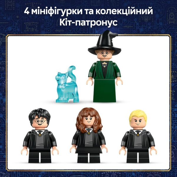 Конструктор LEGO® Harry Potter Замок Гоґвортс: Церемонія розподілу по факультетах (76460), зображення 9
