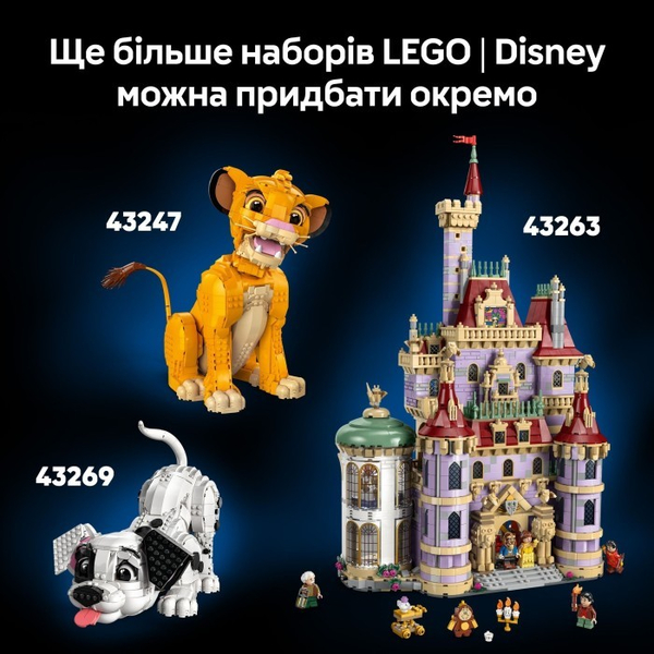 Конструктор LEGO® Disney ВОЛЛ·І та Єва (43279), зображення 10