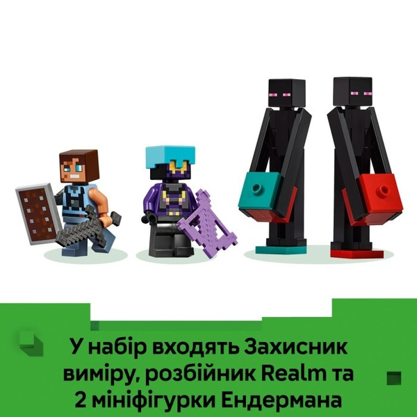 Конструктор LEGO® Minecraft Вежа Ендермена (21279), зображення 8