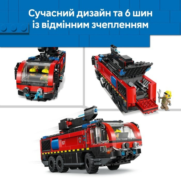 Конструктор LEGO® City Пожежна вантажівка в аеропорту (60499), изображение 8