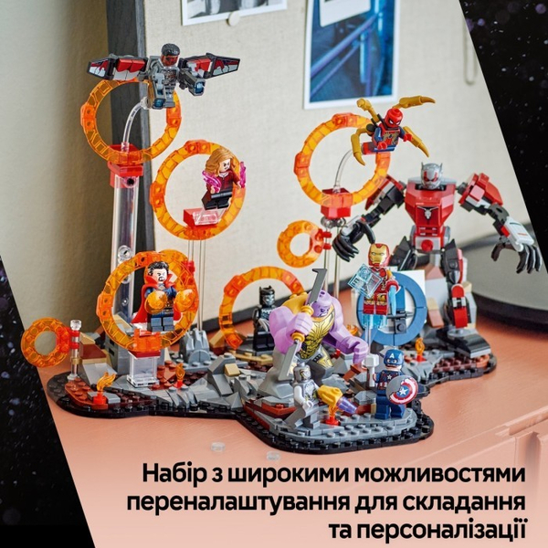 Конструктор LEGO Super Heroes Marvel Месники: Завершення. Вирішальна битва (76323), зображення 8