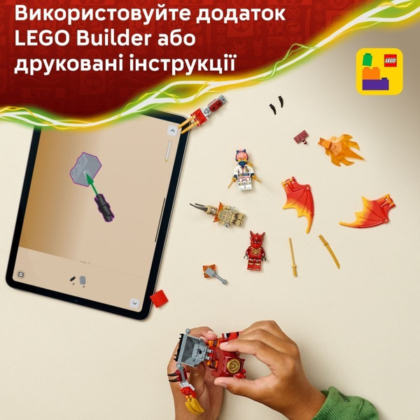 Конструктор LEGO® Ninjago Бойовий набір робота Дракона Кая (71851), изображение 8