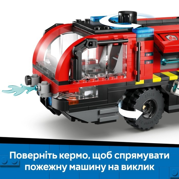 Конструктор LEGO® City Пожежна вантажівка в аеропорту (60499), изображение 7
