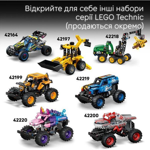 Конструктор LEGO® Technic мотоцикл (42225) Yellow, зображення 10