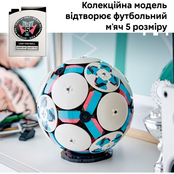 Конструктор LEGO® Editions Football Футбольний м'яч (43019), зображення 5