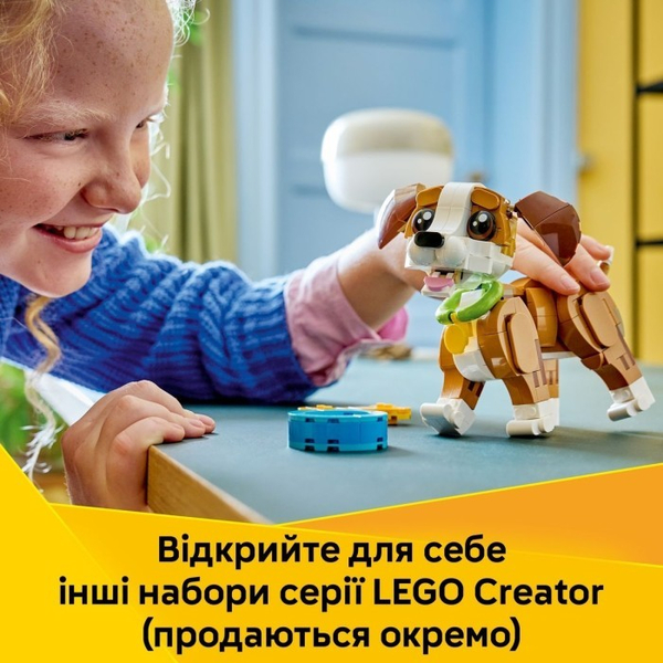Конструктор LEGO® Creator Чарівні тварини: грайливе цуценя (31382), зображення 6