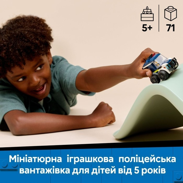 Конструктор LEGO® City Автівки — Поліцейська вантажівка (60481), изображение 5