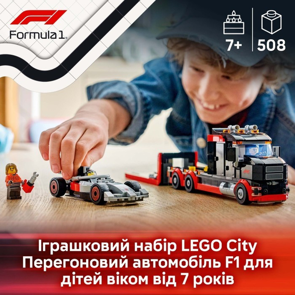 Конструктор LEGO® City Вантажівка для демонстрації F1® із перегоновим автомобілем Audi F1® (60493), зображення 5