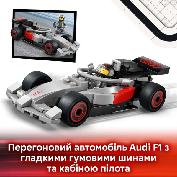 Конструктор LEGO® City Вантажівка для демонстрації F1® із перегоновим автомобілем Audi F1® (60493), зображення 10