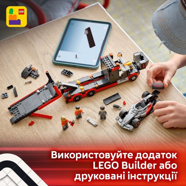 Конструктор LEGO® City Вантажівка для демонстрації F1® із перегоновим автомобілем Audi F1® (60493), зображення 6