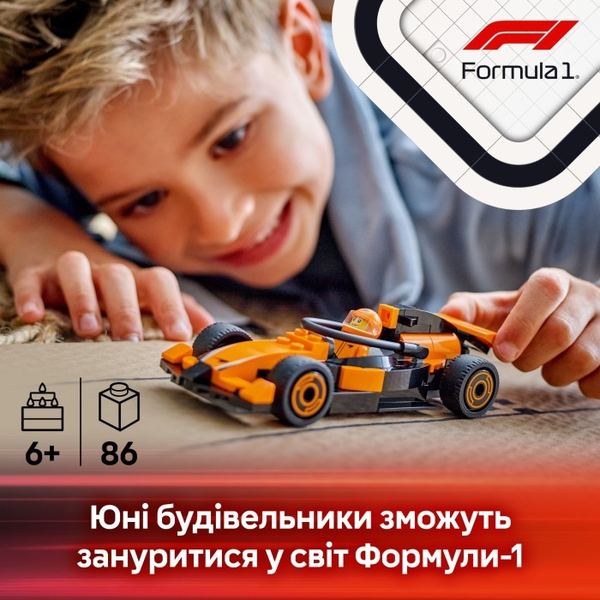 Конструктор LEGO® City Пілот F1 з автомобілем для перегонів команди McLaren (60442), зображення 11