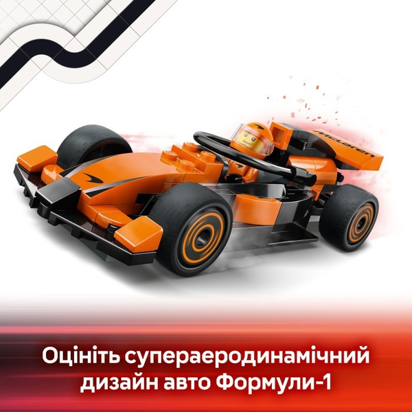 Конструктор LEGO® City Пілот F1 з автомобілем для перегонів команди McLaren (60442), зображення 12