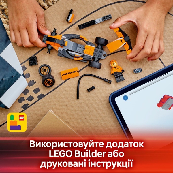 Конструктор LEGO® City Пілот F1 з автомобілем для перегонів команди McLaren (60442), зображення 15