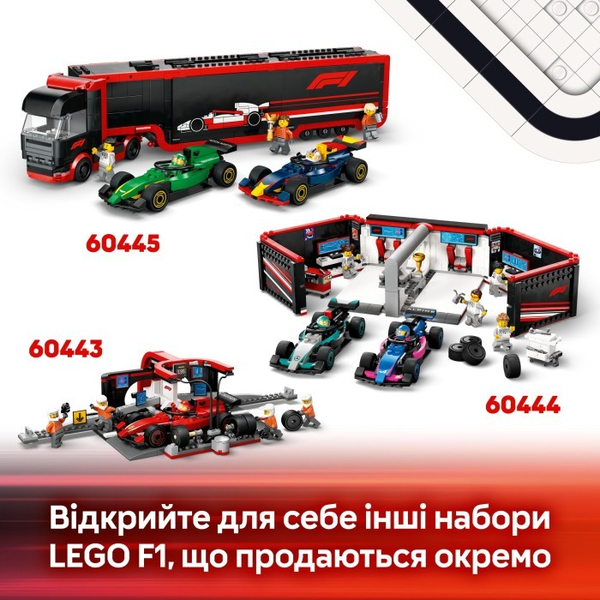Конструктор LEGO® City Пілот F1 з автомобілем для перегонів команди McLaren (60442), зображення 16