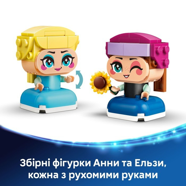 Конструктор LEGO® Disney Мініпринцеси Анна та Ельза (43284), зображення 9