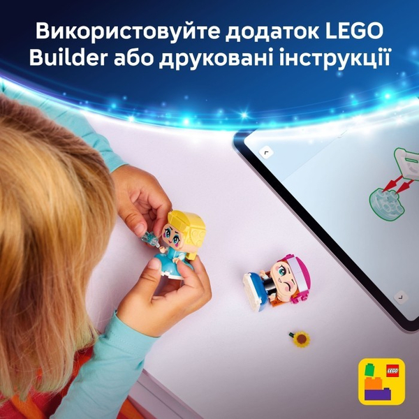 Конструктор LEGO® Disney Мініпринцеси Анна та Ельза (43284), зображення 7
