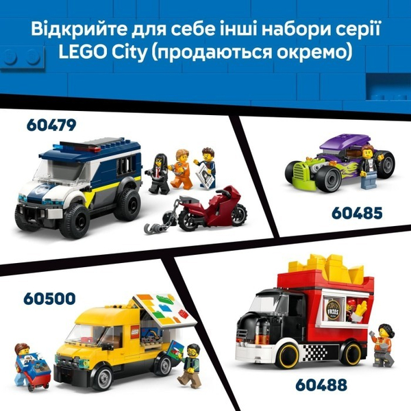Конструктор LEGO® City Електричний суперкар (60486), зображення 10