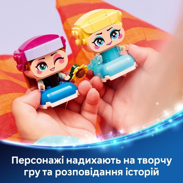 Конструктор LEGO® Disney Мініпринцеси Анна та Ельза (43284), зображення 6