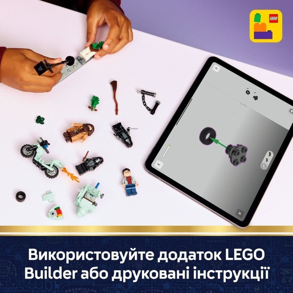 Конструктор LEGO® Harry Potter Геґрід і Гаррі: Втеча з Тисової вулиці (76459), зображення 7
