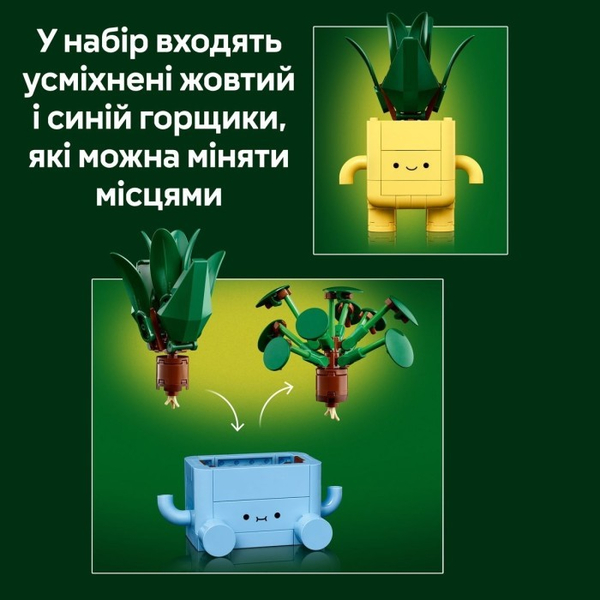 Конструктор LEGO® Botanicals Щасливі рослини (10349), зображення 9
