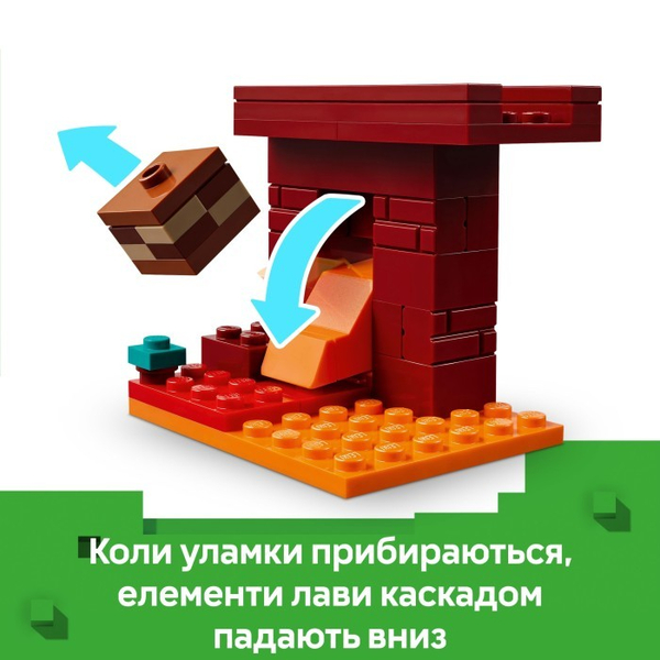 Конструктор LEGO® Minecraft Битва з лавою у Незері (21266), зображення 14