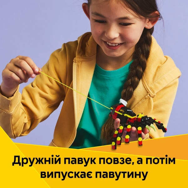 Конструктор LEGO® Creator Дика тварина: Дивовижний павук (31159), зображення 17