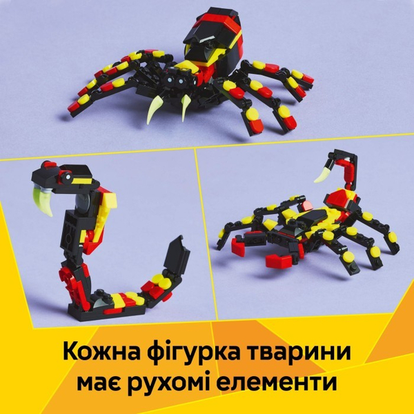 Конструктор LEGO® Creator Дика тварина: Дивовижний павук (31159), зображення 18