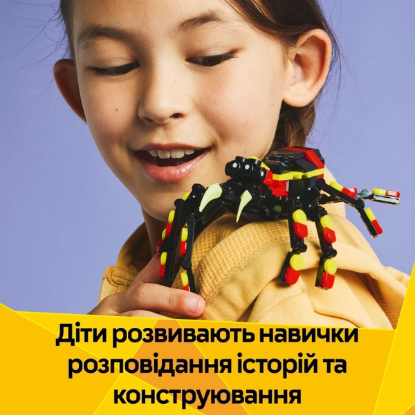 Конструктор LEGO® Creator Дика тварина: Дивовижний павук (31159), зображення 19